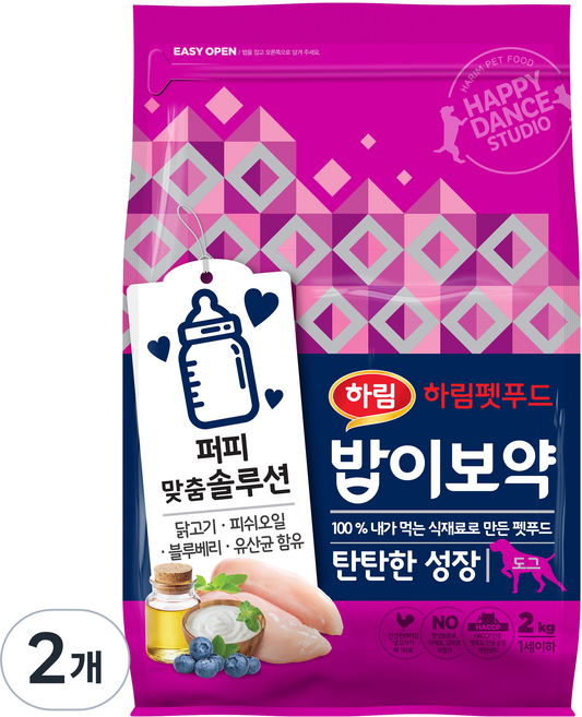 하림펫푸드밥이보약 강아지 기능성 사료, 퍼피, 2kg, 2개