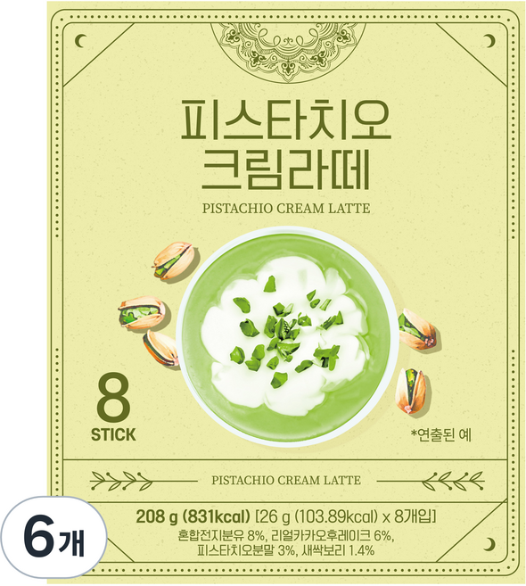 아로마빌커피 피스타치오 크림라떼, 26g, 8개입, 6개