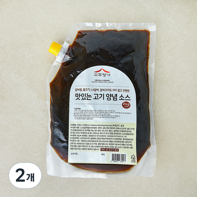 고추명가 맛있는 고기양념소스, 2kg, 2개