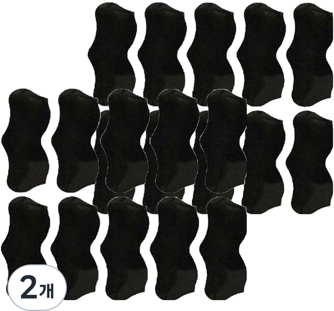 Medicell 黑頭清潔鼻膜 20片, 2個, 黑色