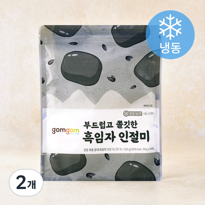 곰곰 부드럽고 쫄깃한 흑임자 인절미, 500g, 2개, 1개입