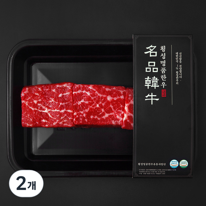 횡성명품한우 우둔 1등급 장조림용 (냉장), 300g, 2개