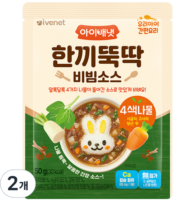 아이배냇 한끼뚝딱 비빔소스 4색나물, 혼합맛(시금치/고사리/당근/무), 50g, 2개