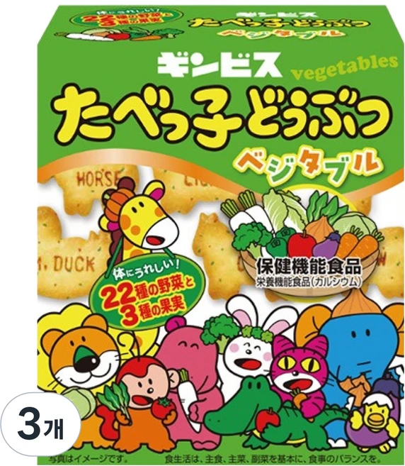 긴비스 동물모양 비스킷 야채맛, 55g, 3개 - 쿠팡