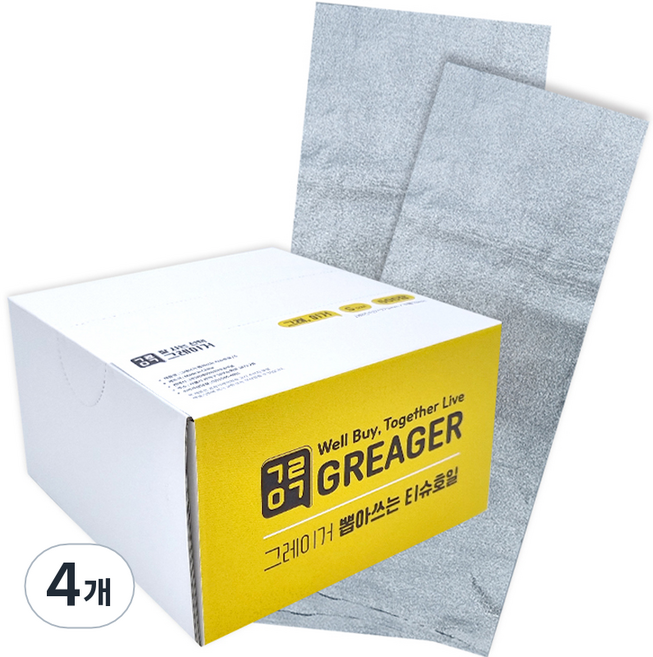 그레이거 뽑아쓰는 티슈 호일 S 500p, 4개