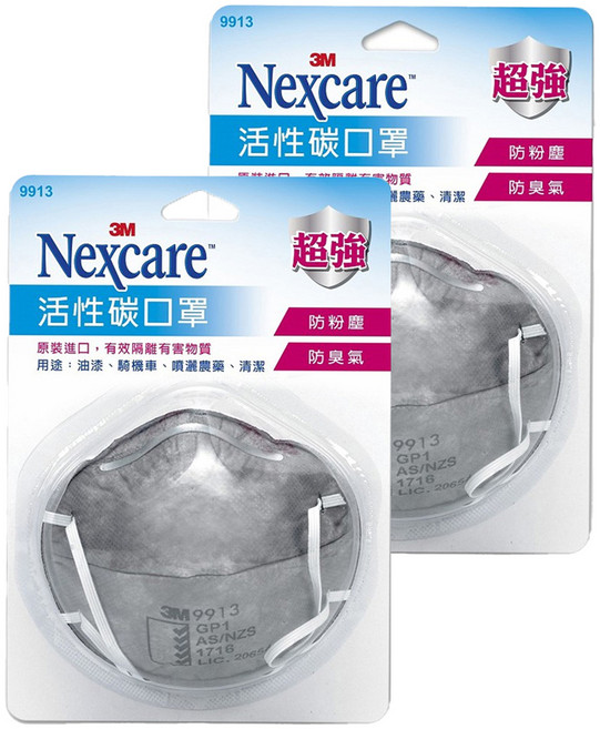 3M Nexcare 活性碳口罩 防粉塵 防臭氣, 灰色, 2個, 1入