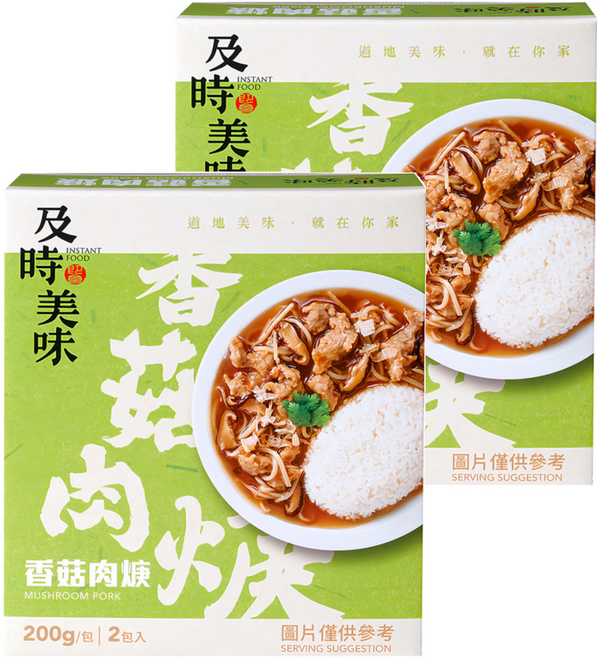 味王 香菇肉羹調理包 2包, 400g, 2盒