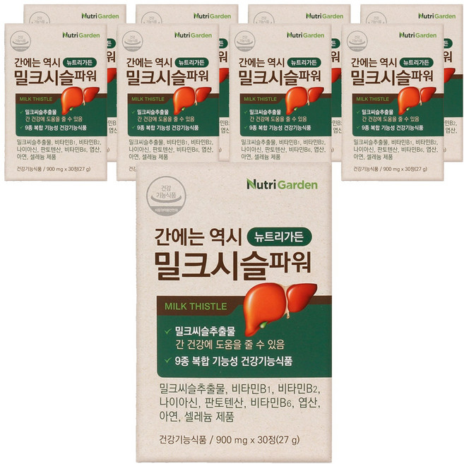 뉴트리가든 간에는 역시 밀크시슬 파워, 30정, 9개