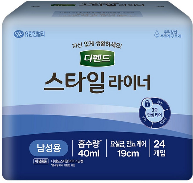 디펜드 스타일 남성용 라이너, FREE(onesize), 24개입, 1개