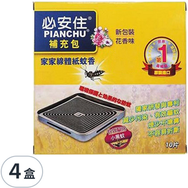 必安住 線體紙蚊香補充包 5g*10入, 50g, 4盒