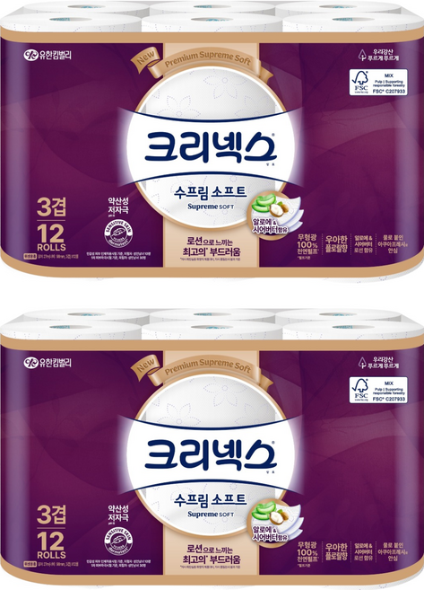 크리넥스 수프림 소프트 천연펄프 3겹 고급롤화장지, 27m, 12롤, 2개