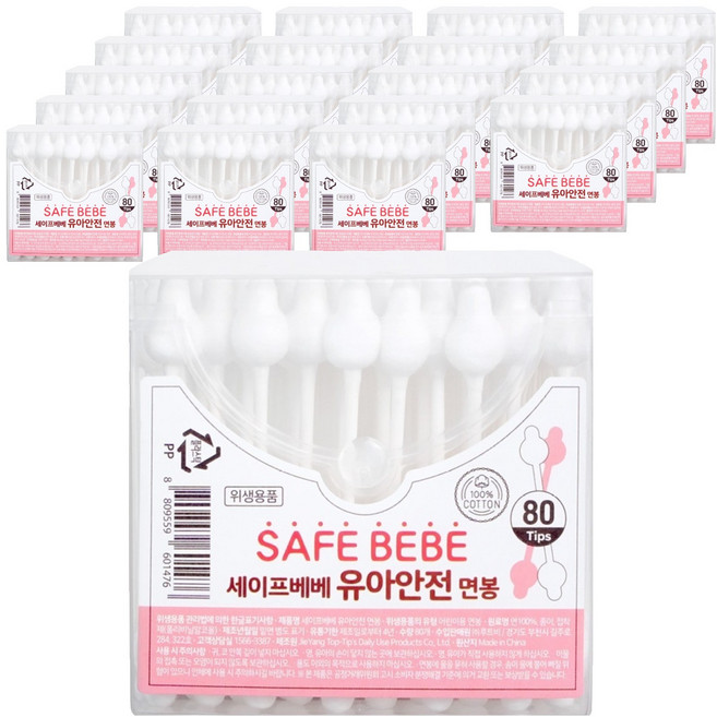 세이프베베 유아용 코튼 안전면봉, 80개입, 20개