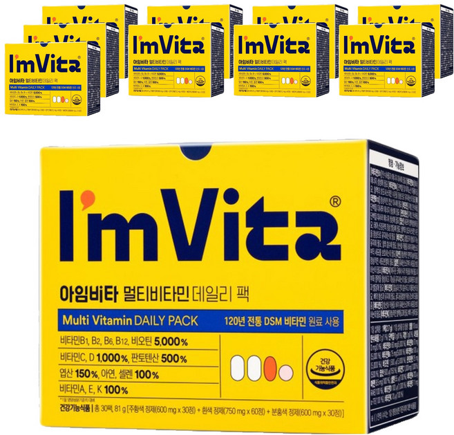 아임비타 멀티비타민 데일리팩, 30회분, 10개