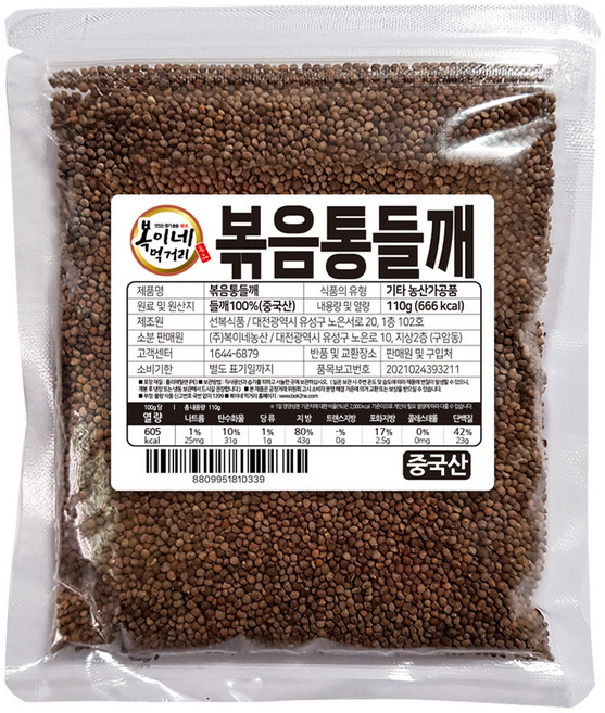 복이네먹거리 볶음 통들깨, 110g, 1개