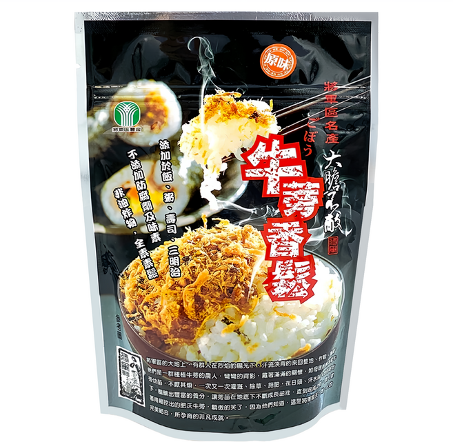 臺南將軍區農會 牛蒡香鬆 原味, 1包, 220g