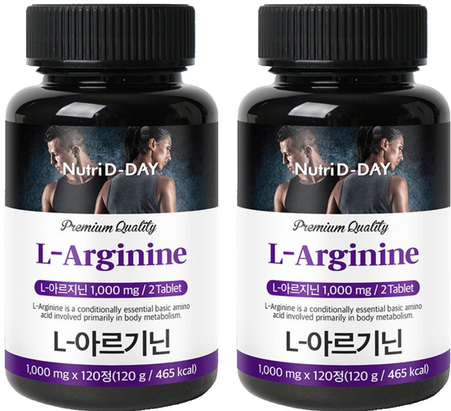 뉴트리디데이 L 아르기닌, 120정, 2개