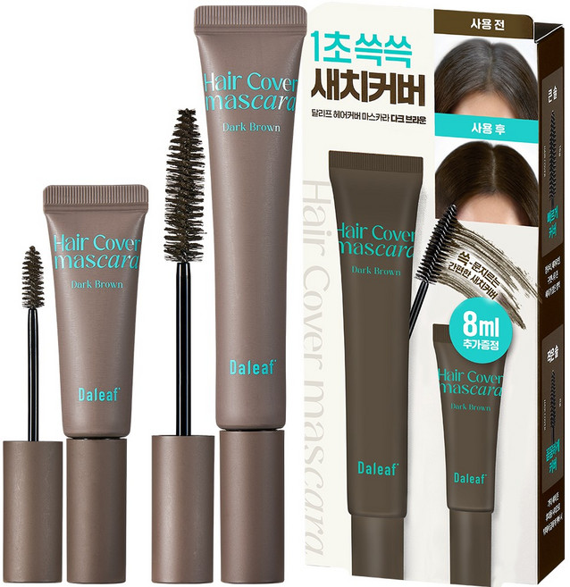 달리프 글램 헤어 커버 새치 마스카라 16g + 미니 8g 세트, 다크 브라운, 1개