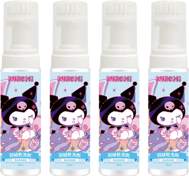 KUROMI 酷洛米 羽絨乾洗劑 酷洛米, 200ml, 4瓶