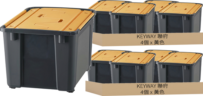 KEYWAY 聯府 Lucky雙掀蓋整理箱 55L LX552, 黃色, 8個