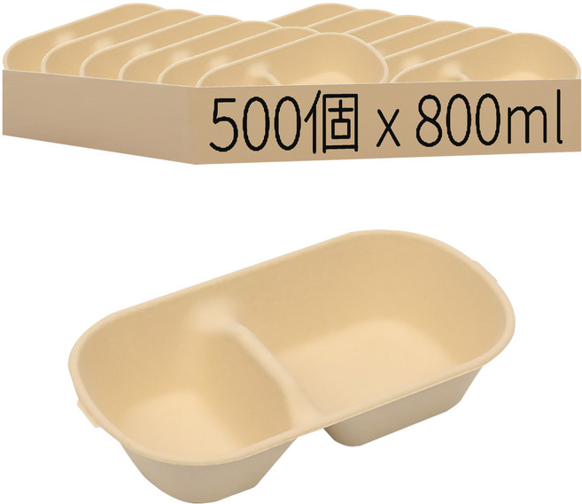 HJ 禾啟 雙格植纖餐盒T扣 1號 800ml, 500個, 1組