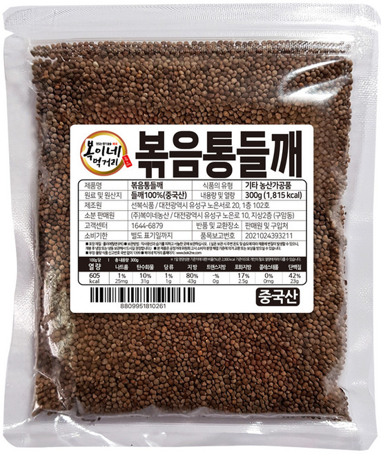 복이네먹거리 볶음 통들깨, 300g, 1개