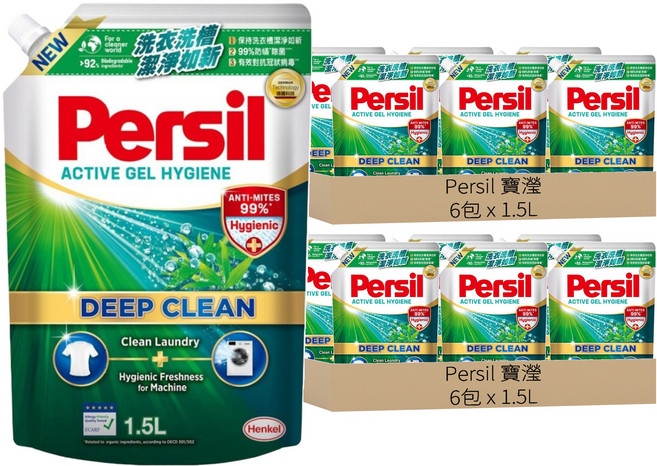 Persil 寶瀅 台灣公司貨 深層酵解洗衣凝露補充包 除菌防蟎, 1.5L, 12包