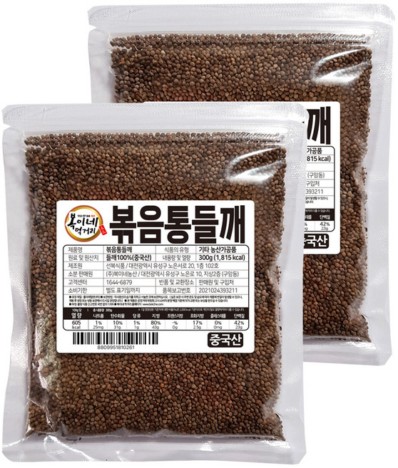 복이네먹거리 볶음 통들깨, 300g, 2개