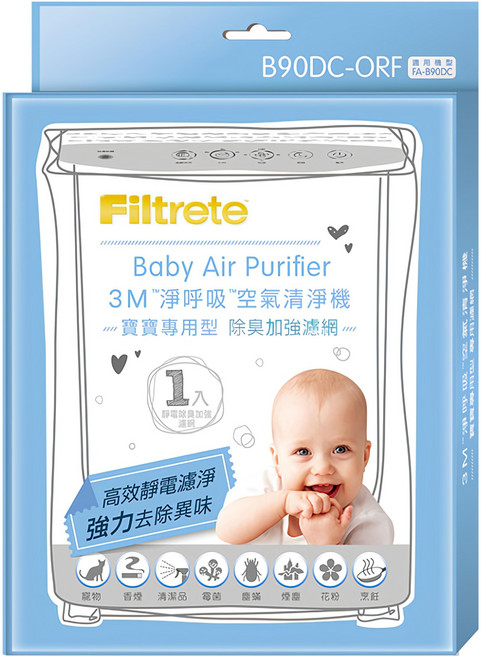 3M Filtrete 淨呼吸 寶寶專用型 空氣清淨機專用除臭加強濾網, B90DC-ORF, 1個