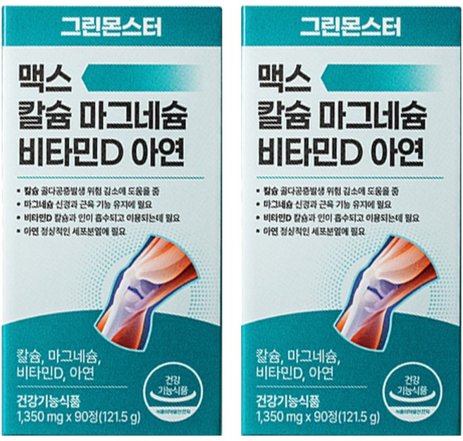 그린몬스터 맥스 칼슘 마그네슘 비타민D 아연 3개월분, 90정, 2개