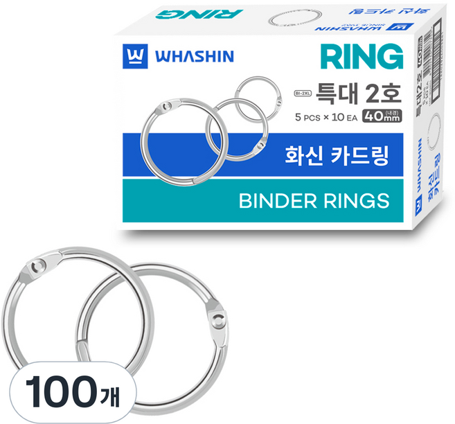 화신 카드링 특대2호 50개입, 40mm, 2개