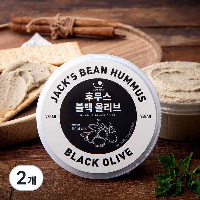 잭스빈 후무스 블랙올리브, 150g, 2개