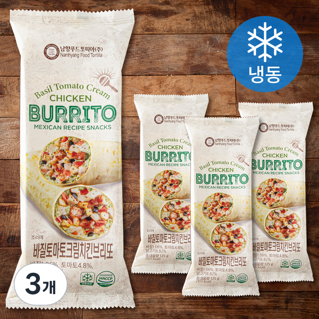 남향푸드또띠아 바질토마토크림 치킨 브리또 (냉동), 125g, 4개입, 3개