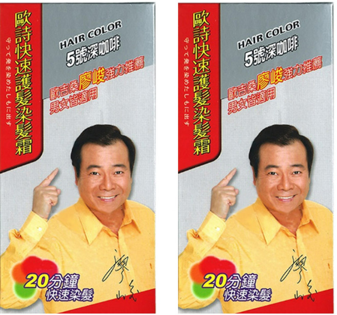 歐詩 彩色快速護髮染髮霜 5號 含指甲花植物成分、何首烏萃取液, 深咖啡, 2盒