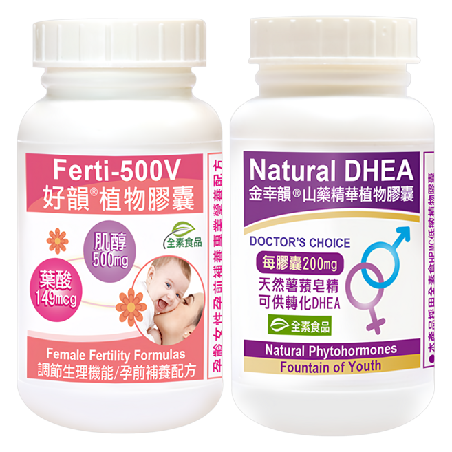Healthwomen 赫而司 備孕孕養圓夢組 好韻 90顆 + 金幸韻山藥精華 90顆, 180顆, 1組