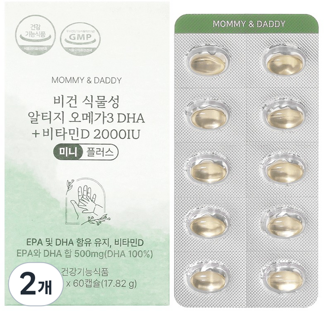 마미앤대디 임산부 비건 식물성 알티지 오메가3 DHA + 비타민D 2000IU 미니 플러스, 60정, 17.82g, 2개