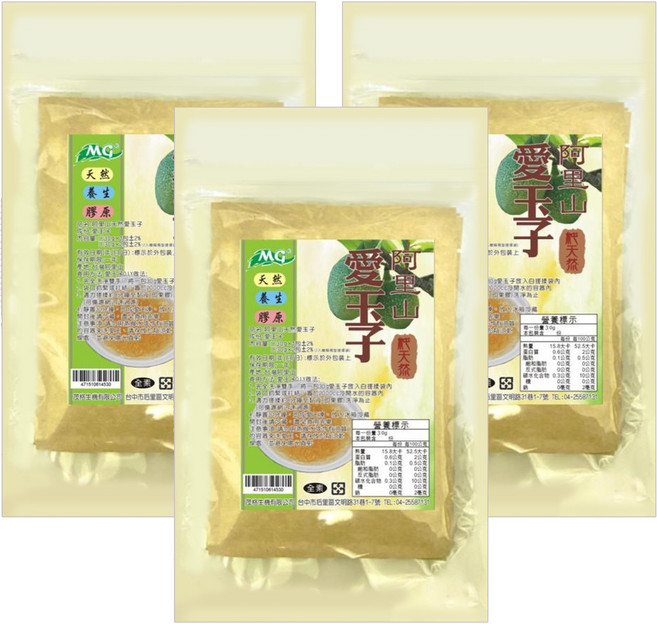 茂格生機 阿里山愛玉子 2包入, 50g, 3袋