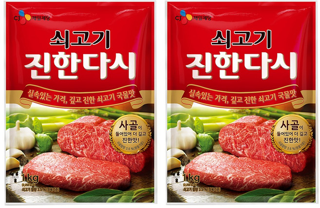 CJ제일제당 쇠고기 진한다시, 1kg, 2개