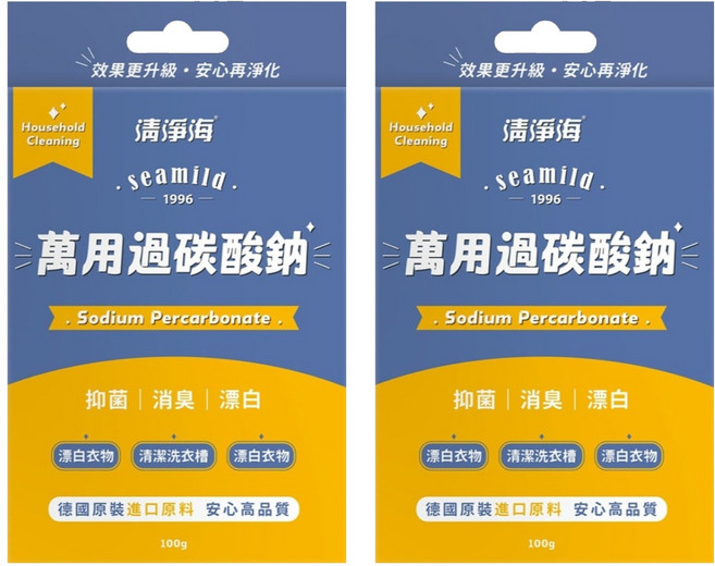 清淨海 萬用過碳酸鈉, 100g, 2盒
