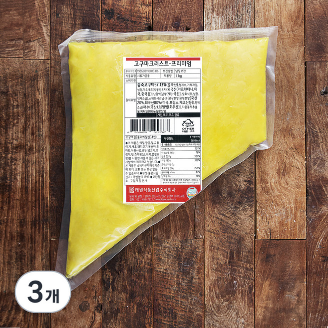 고구마크러스트 프리미엄, 1kg, 3개