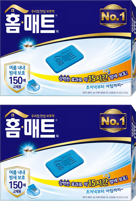 홈매트 모기향 교체용 150p, 2개