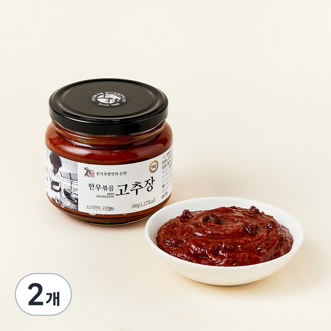 권기옥 명인 웃말 한우 볶음 고추장, 500g, 2개