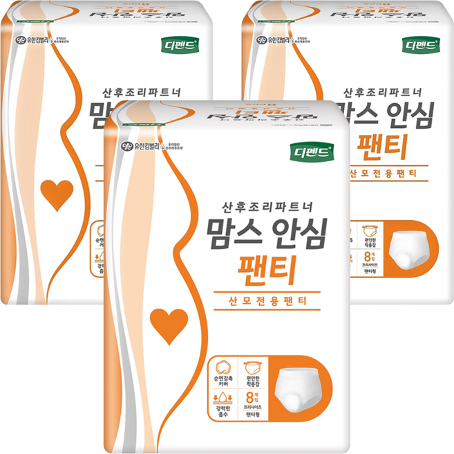 디펜드 여성용 맘스 안심팬티 성인기저귀, 프리사이즈, 8매입, 3개