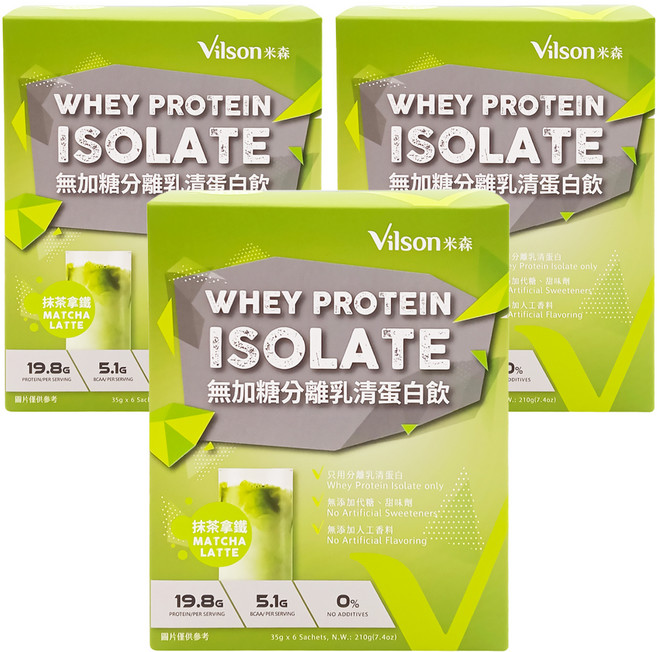 Vilson 米森 無加糖分離乳清蛋白飲 抹茶拿鐵 6包入 高蛋白低負擔, 35g, 3盒