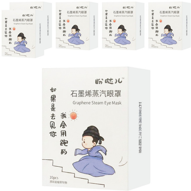 盼噠兒 石墨烯熱敷蒸氣眼罩10片組 藍莓, 10片, 6盒