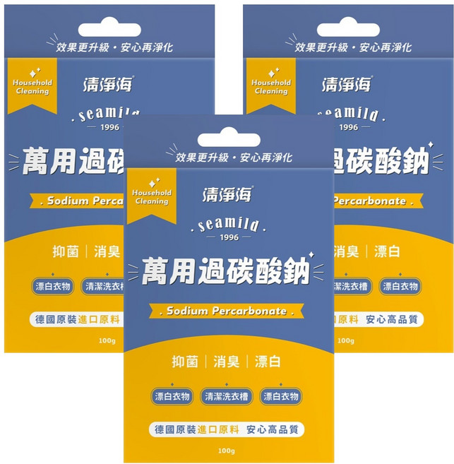 清淨海 萬用過碳酸鈉, 100g, 3盒