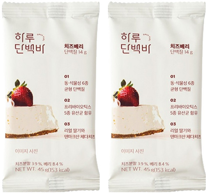 프로틴방앗간 하루단백바 치즈베리, 45g, 2개
