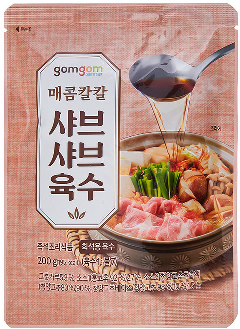 곰곰 매콤칼칼 샤브샤브 육수 (육수 1: 물 7), 200g, 1개