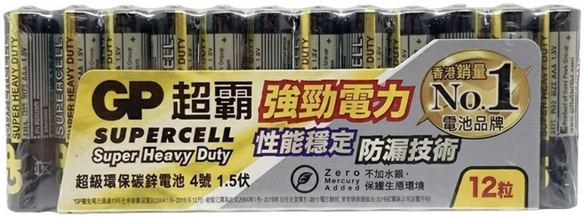GP Batteries 超霸 超級碳鋅電池 4號 黑色, 1組, 12顆