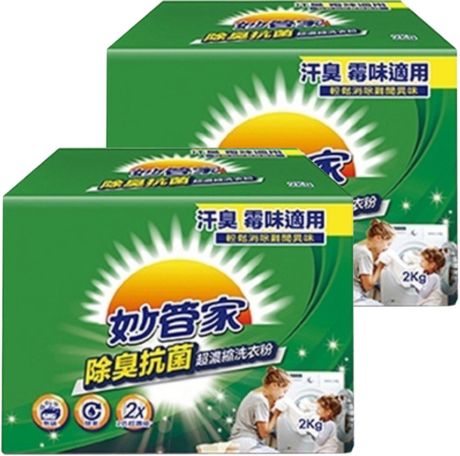 Magic Amah 妙管家 除臭抗菌超濃縮洗衣粉, 2kg, 1入, 2盒