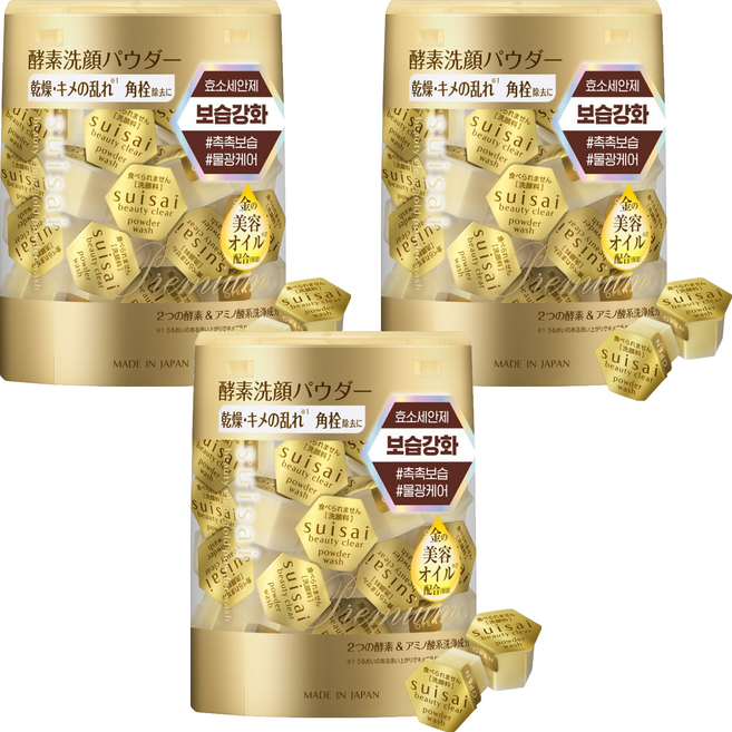 수이사이 뷰티 클리어 골드 파우더 워시 32p, 11.2g, 3개
